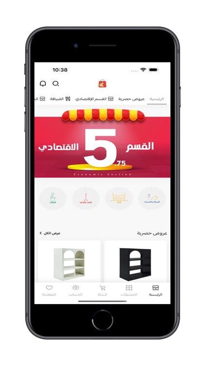 زون ون | Zone One