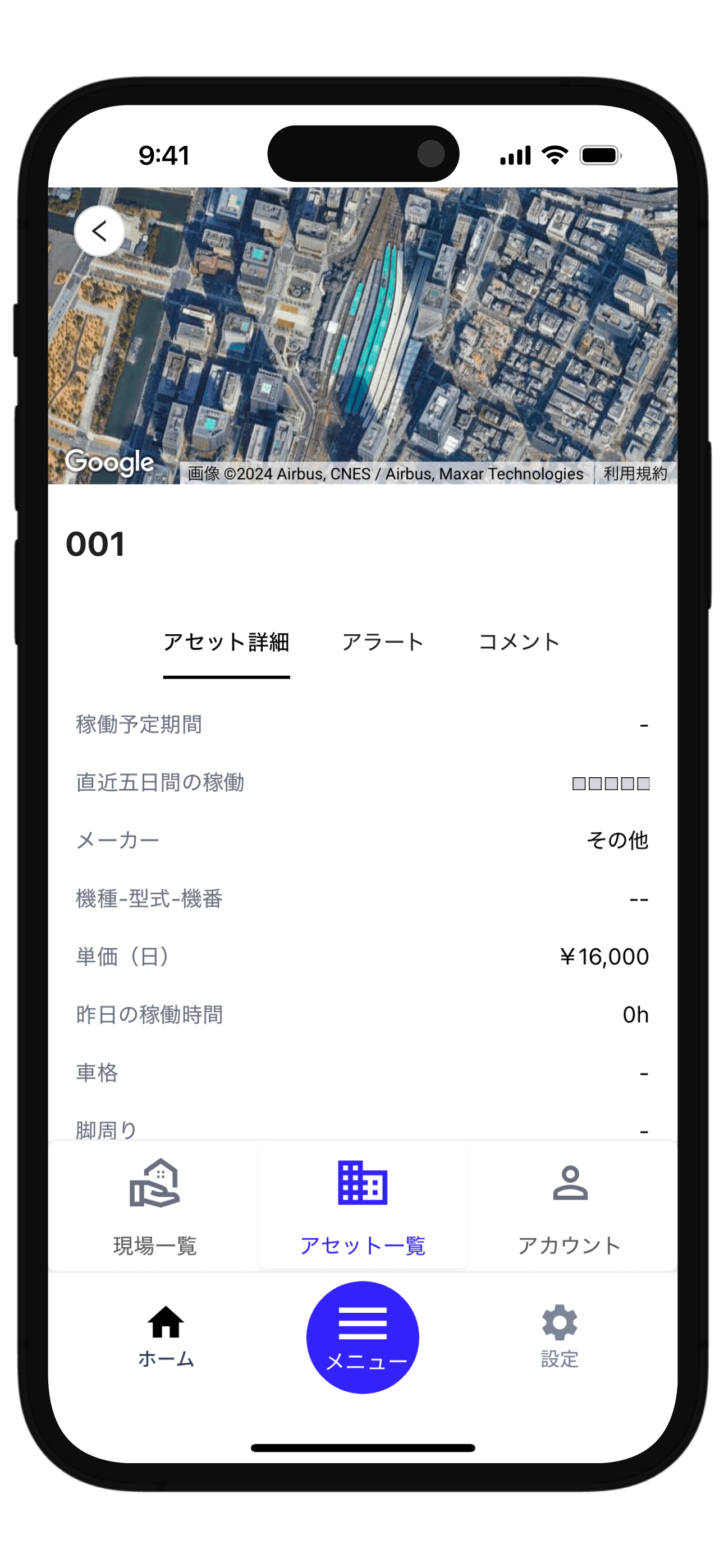 Smart Construction screenshot 3