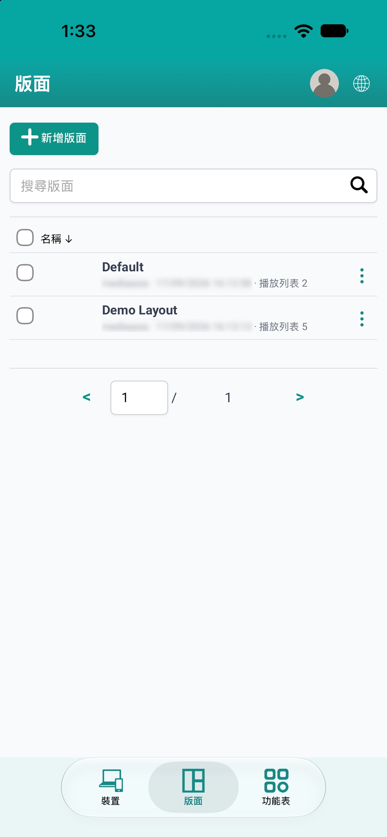 Screenshot 1 of YIU