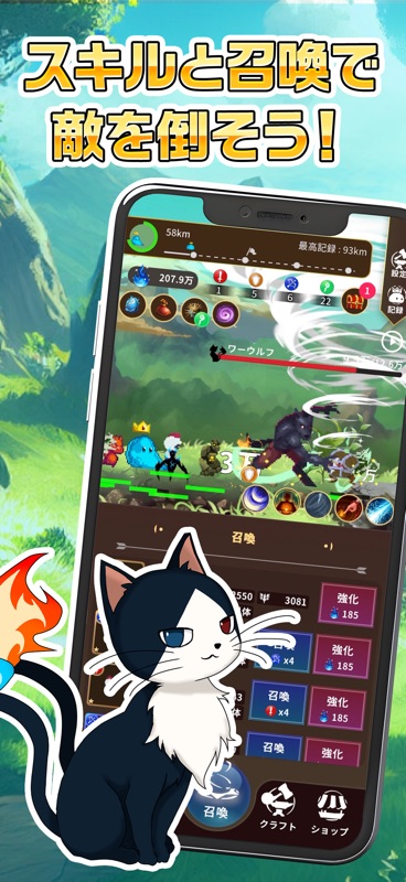 Summoner Slime - Strategy RPG screenshot 4