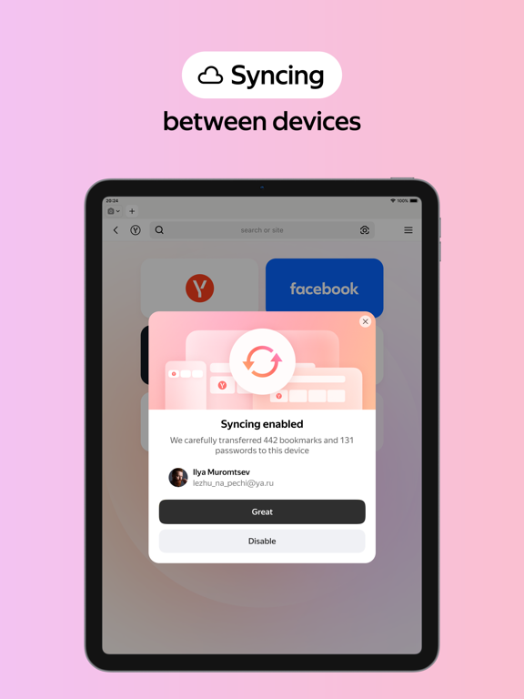 Screenshot #6 pour Yandex Browser