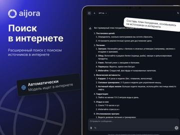 Aijora: AI Chat Assistant iPad screenshot