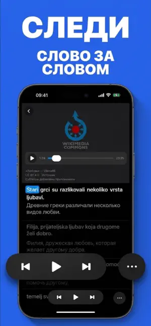 Serbian: Learn with Subtitles screenshot 2