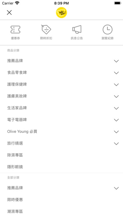 hello bear！ screenshot-3