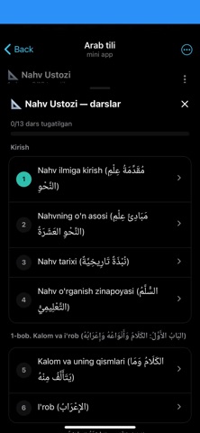 Nahfaz screenshot 3
