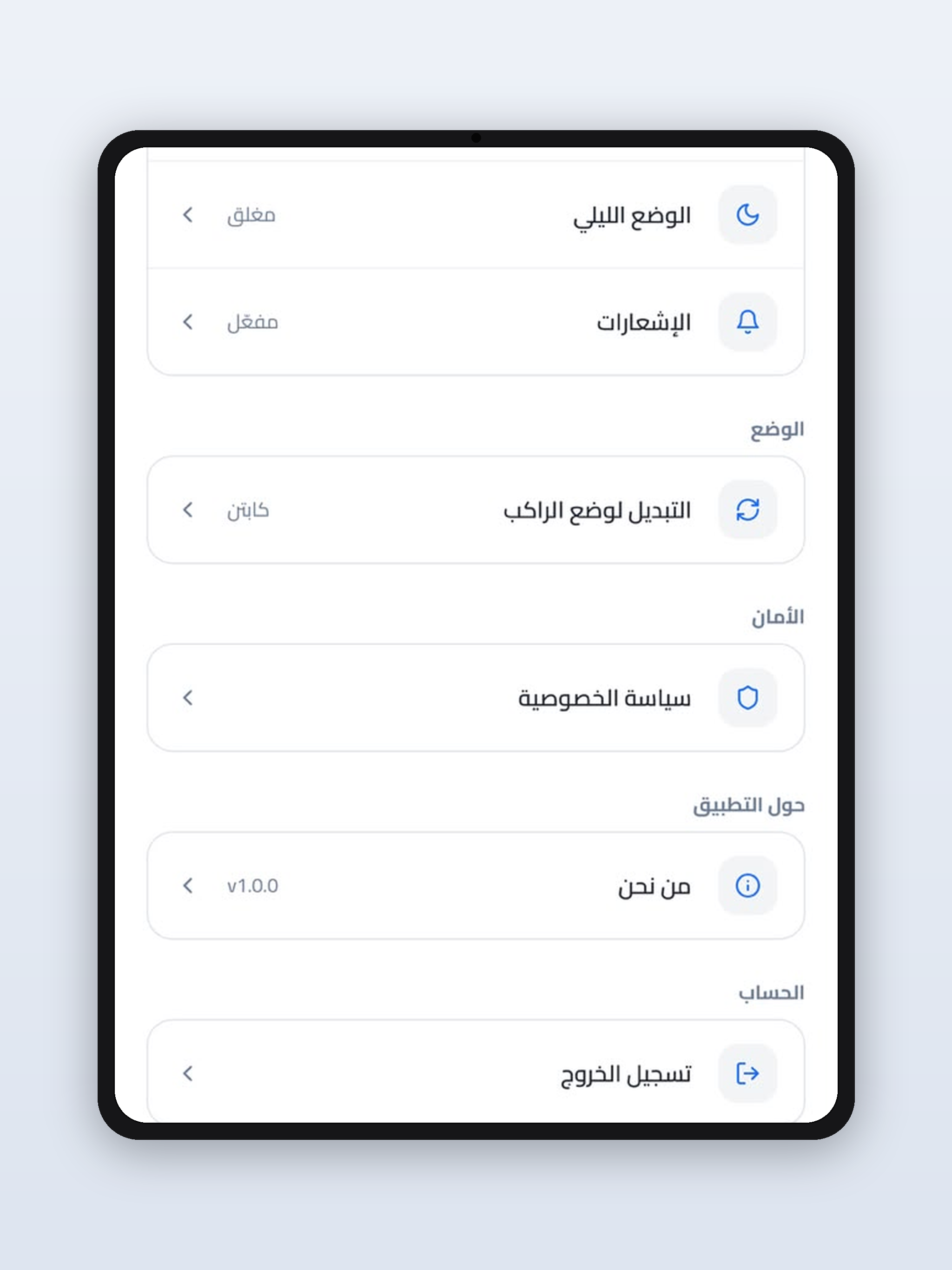 Driver One - درايفر ون screenshot 16