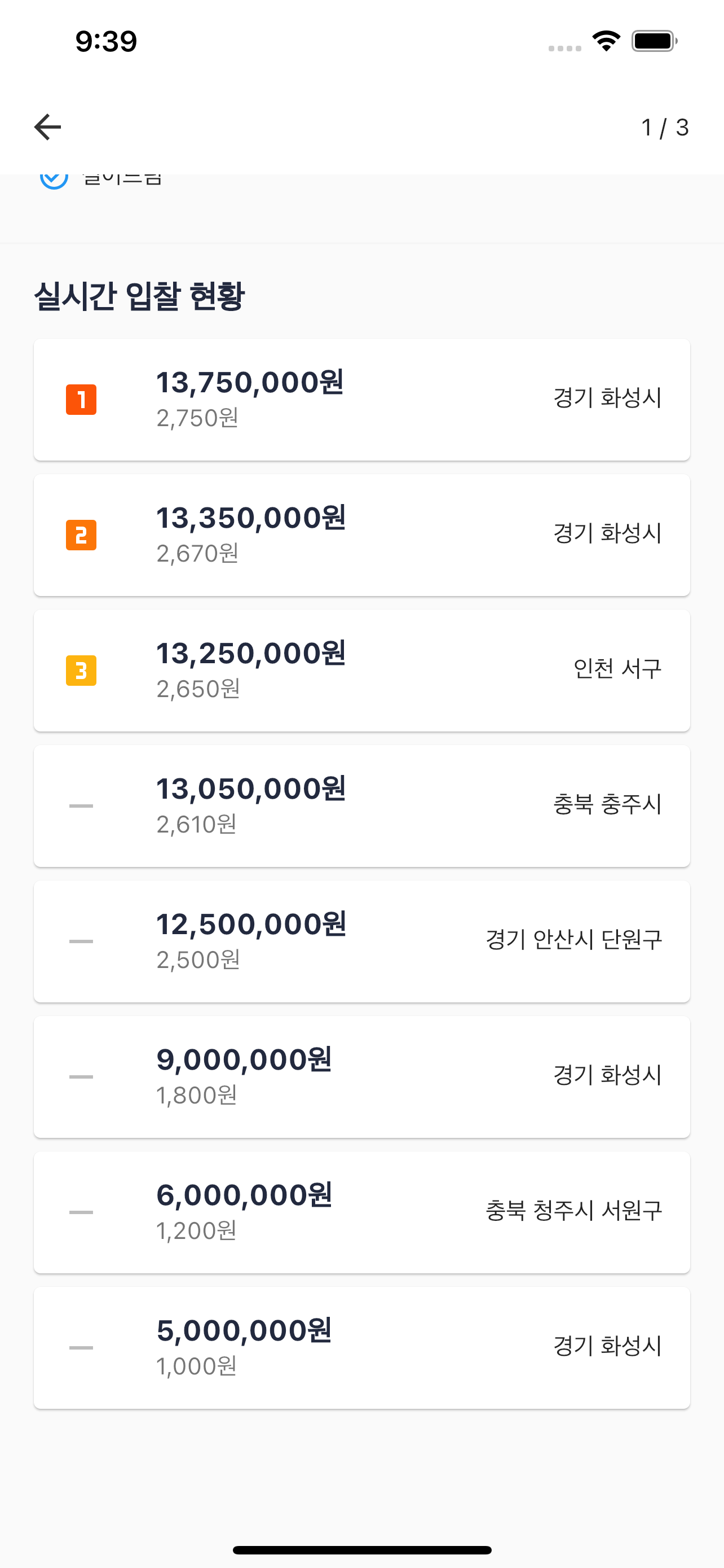 고래장터