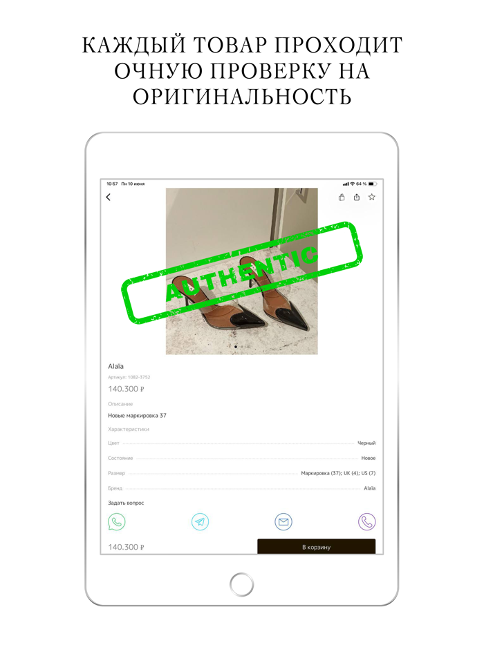 HUNTERS Resale Place