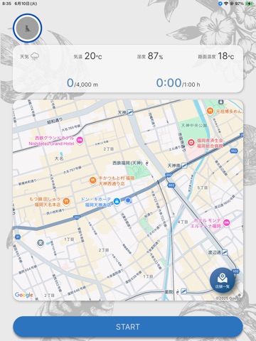 MIRANEST iPad screenshot 3