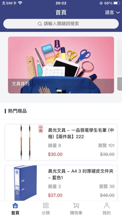 Treasuremapshop screenshot-3