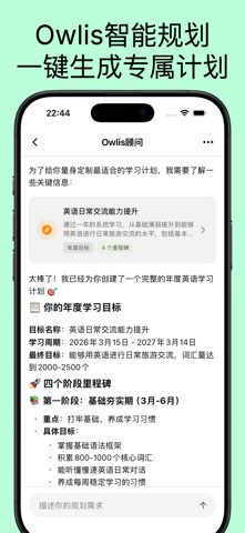 AI司时 screenshot