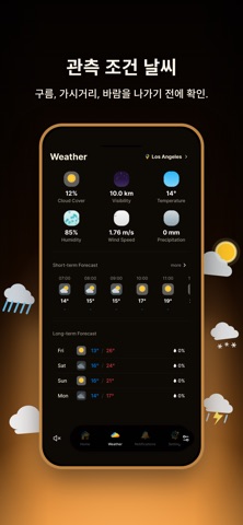 Golden Horizon: 일출 일몰 태양 위젯 앱 iPhone screenshot 8