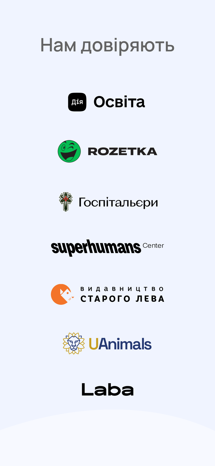 Rozmova: твій психолог онлайн screenshot 9