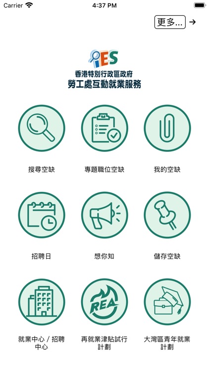 Interactive Employment Service