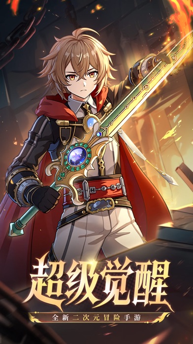 圣树唤歌-异界之章