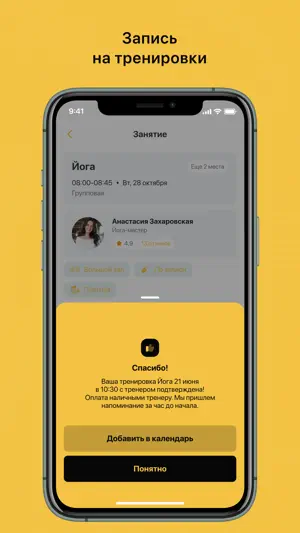 Lumiere Fitness & Spa screenshot 4