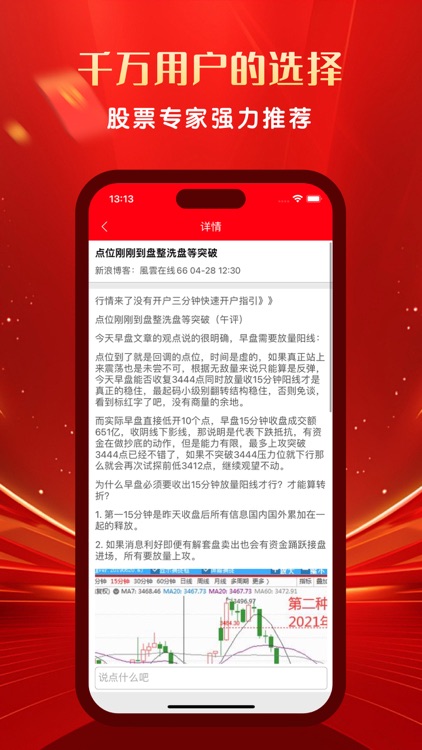 环球策略-专业原油期货策略平台