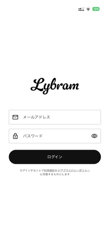 Lybram screenshot