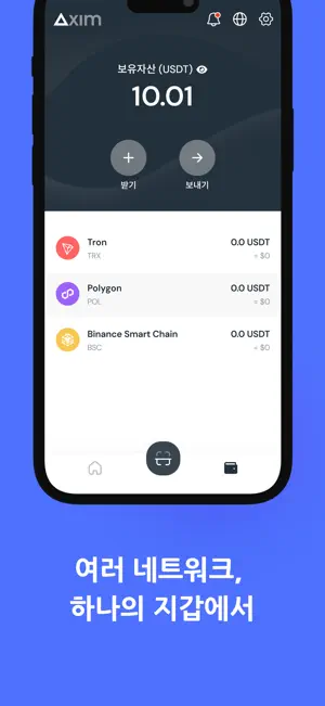 Axim screenshot 2