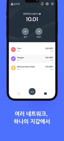 Axim Screenshot 2 of 6