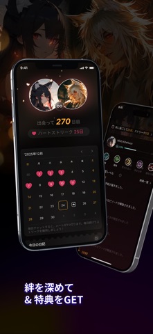 Tipsy Chat: Live Your Storyのスクリーンショット - 3