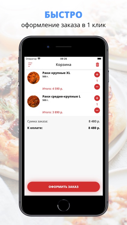 AquaEcoRest | Щелково