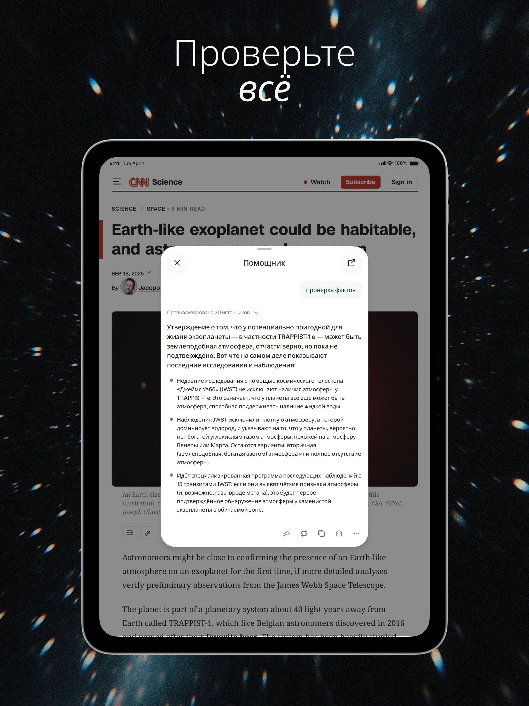 https://is1-ssl.mzstatic.com/image/thumb/PurpleSource211/v4/1c/63/f3/1c63f340-8b4e-8367-cff2-edaaf83ef7fa/03.png/2048x2732.png