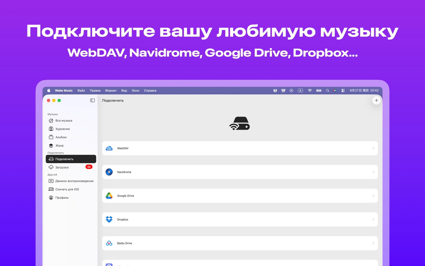 Скриншот приложения 4