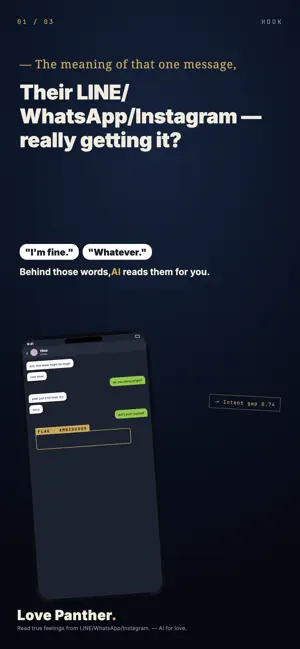 Love Panther: AI Dating Coach screenshot 3