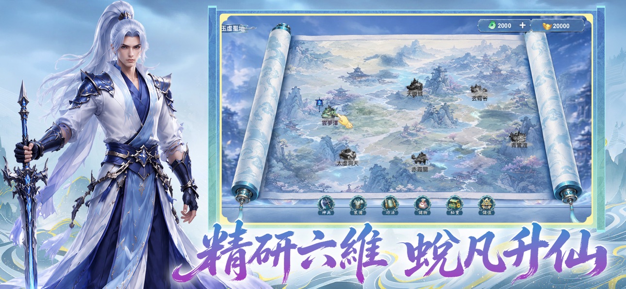 Screenshot 5 of 星穹神域
