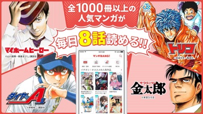 Manga BANG！