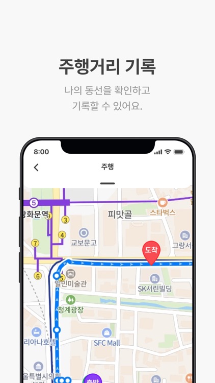 비아지오 screenshot-3