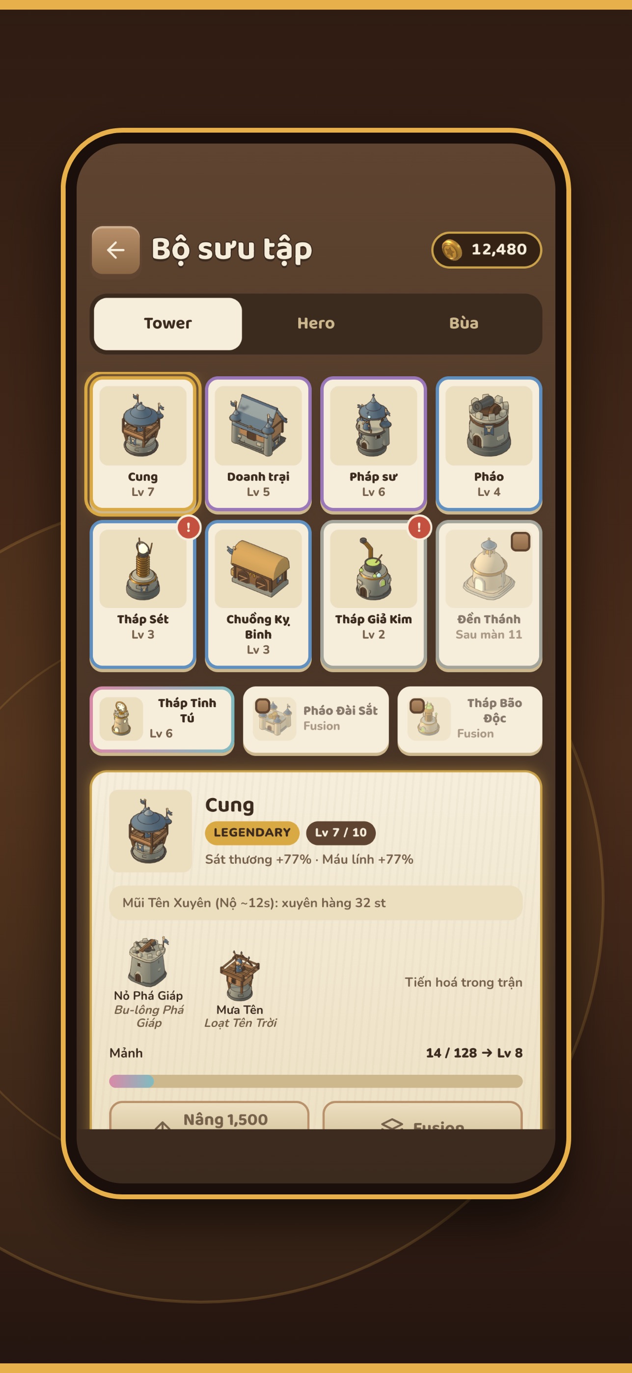 Screenshot 7 of Lootwarden