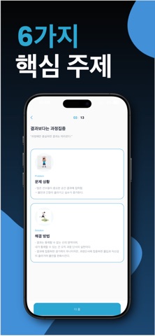 Planity: Your AI Calendar iPhone screenshot