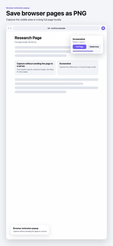 Browser用Webスクリーンショット のスクリーンショット