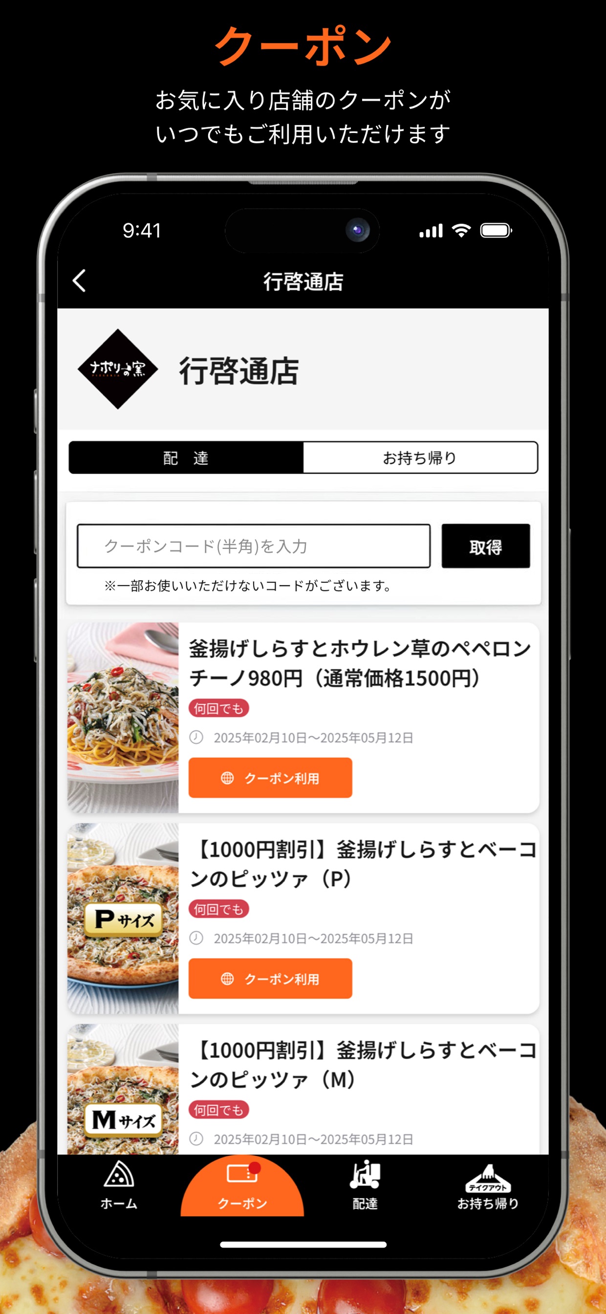 スクリーンショット 1