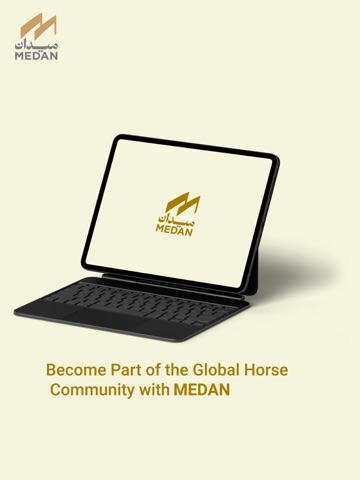 Medan | ميدان iPad screenshot 1