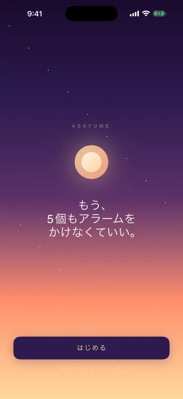 Screenshot #1 pour Asayume : Réveil en Douceur