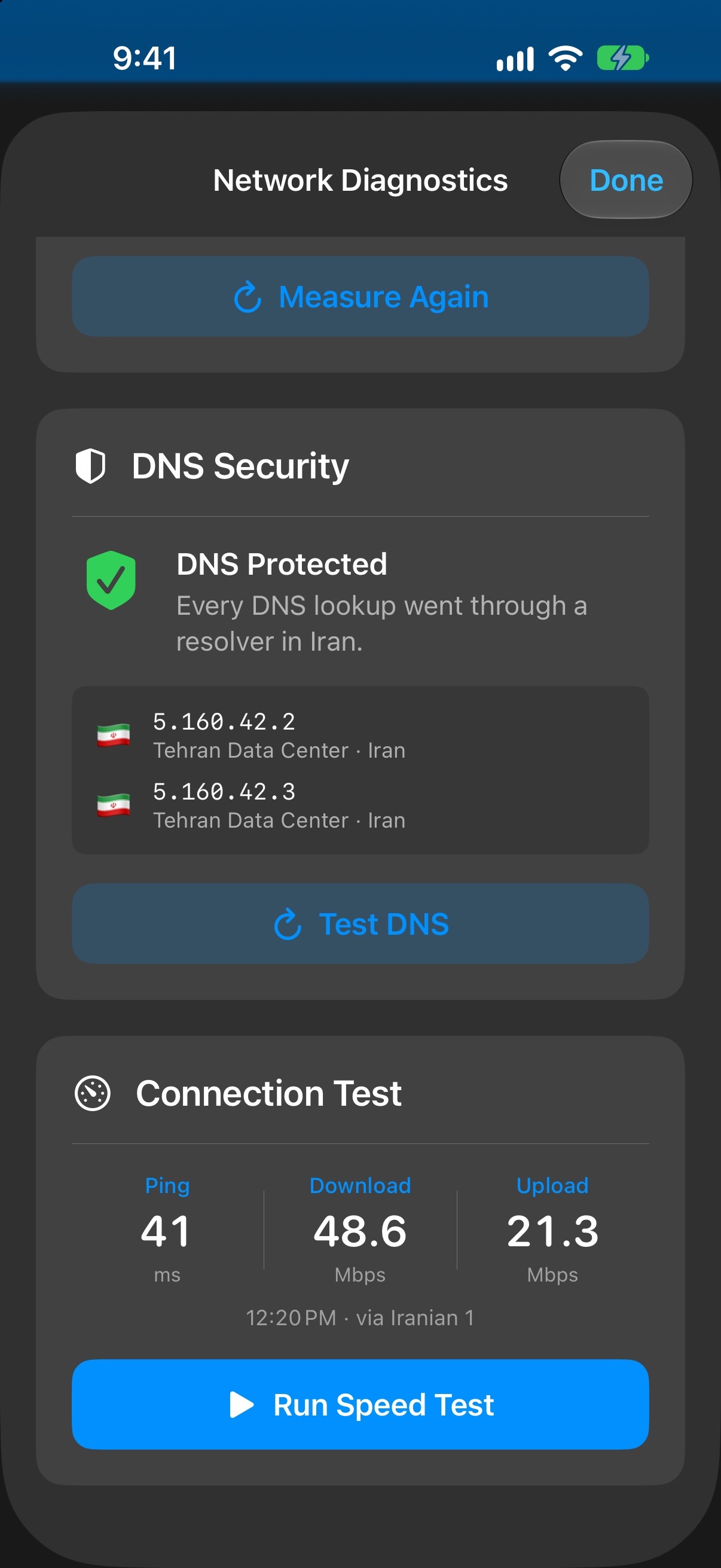 Screenshot 7 of Iranian VPN-برای ایرانیان خارج