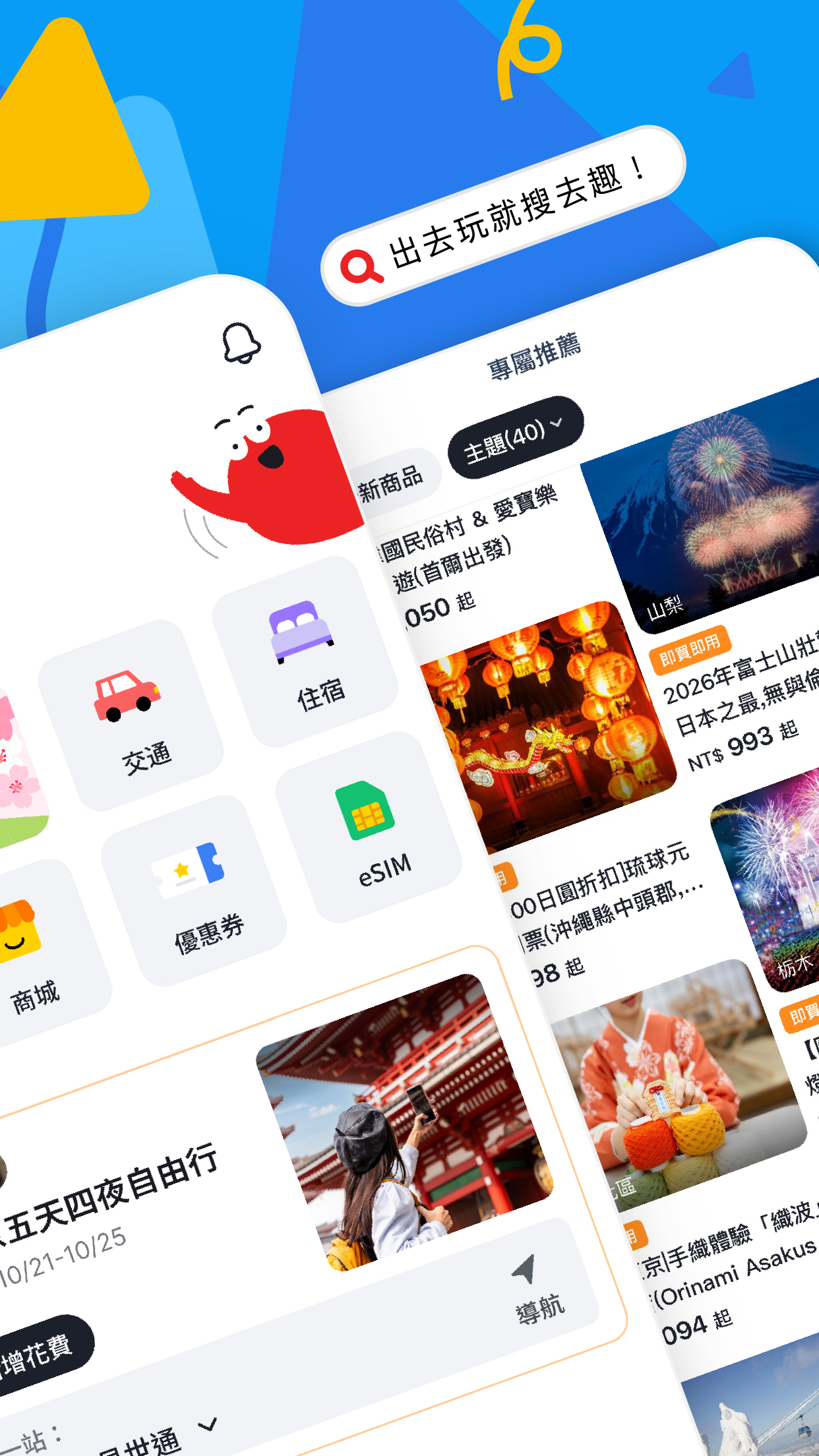 https://is1-ssl.mzstatic.com/image/thumb/PurpleSource211/v4/1c/7e/2c/1c7e2cf5-b3f7-dcba-74b4-b64d2c1d3f52/_U4e2d_U6587ios-_U77ed2.jpg/1242x2208.png