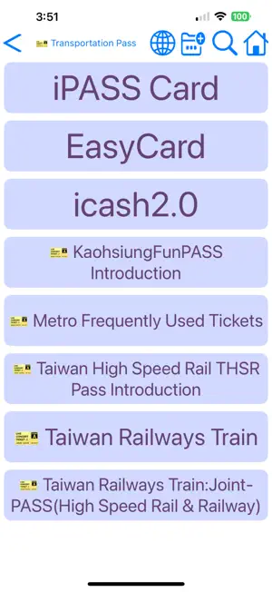 Kaohsiung Transport screenshot 3