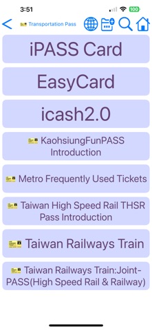Kaohsiung Transport Screenshot 3 of 8