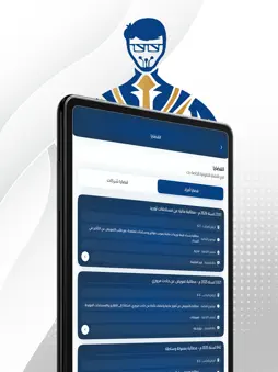 Intelligent Lawyer screenshot 10