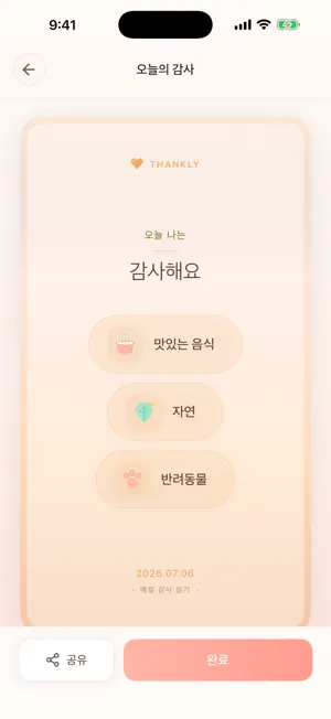 Thankly - Gratitude Journal screenshot 4