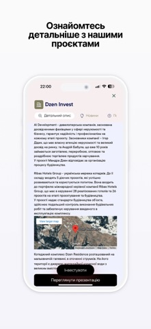 Dzen Invest Screenshot 3 of 5