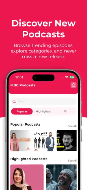 MBC MOOD screenshot 2