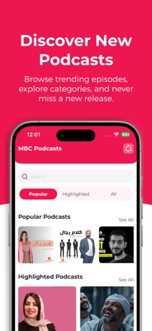 MBC MOOD Screenshot 2 of 4