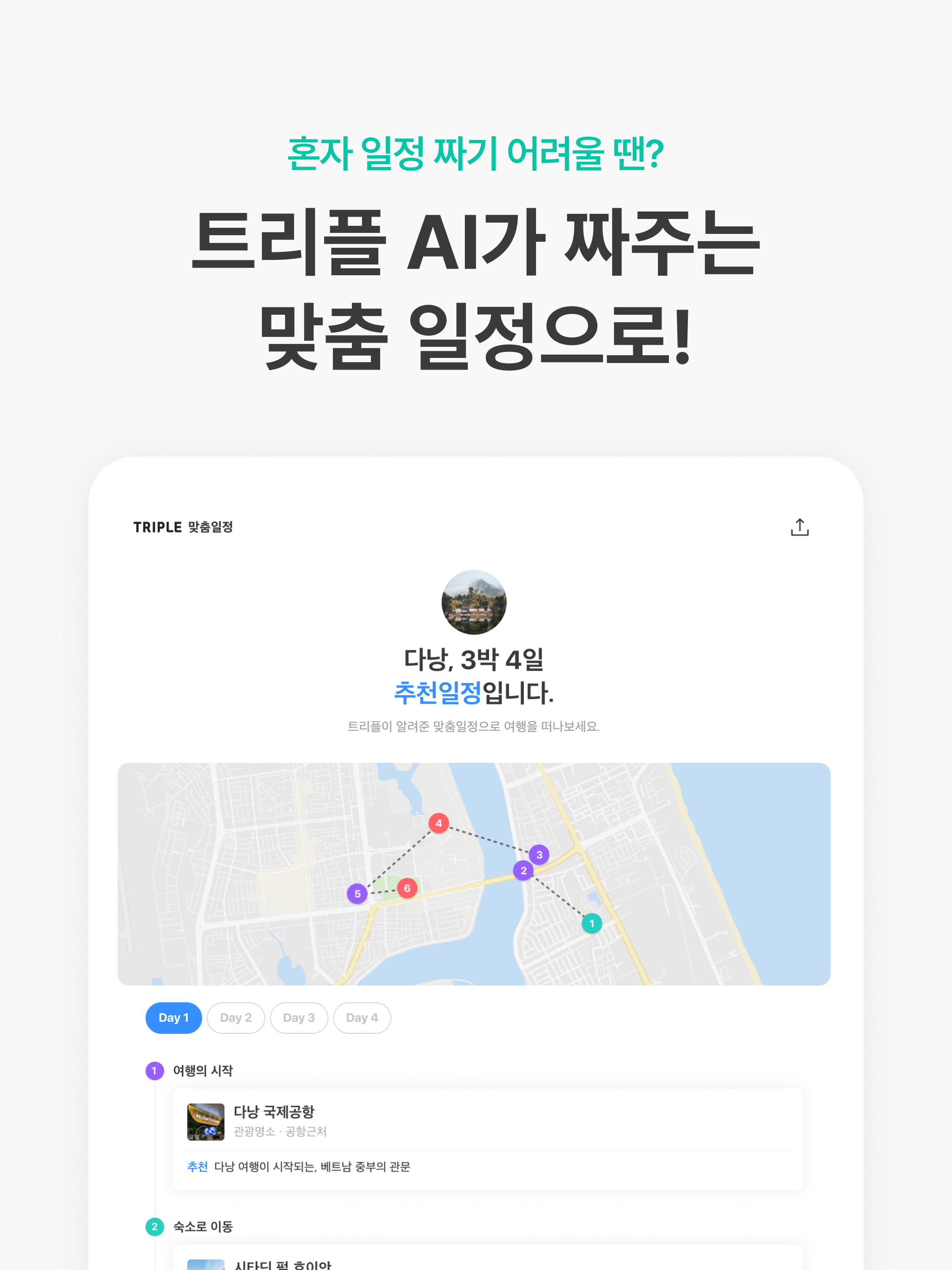 https://is1-ssl.mzstatic.com/image/thumb/PurpleSource211/v4/1c/83/aa/1c83aa47-5ec4-b994-0e4e-dbbcd47c3aac/c57d7848-9fa0-406f-a72f-93df8c6aa4a0_Pad_1.jpg/2048x2732.png