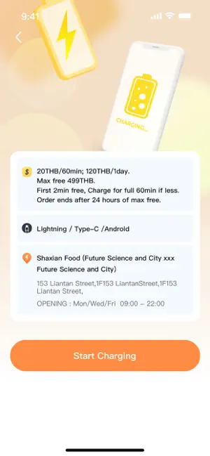 LEO POWER BANK iPhone screenshot 3