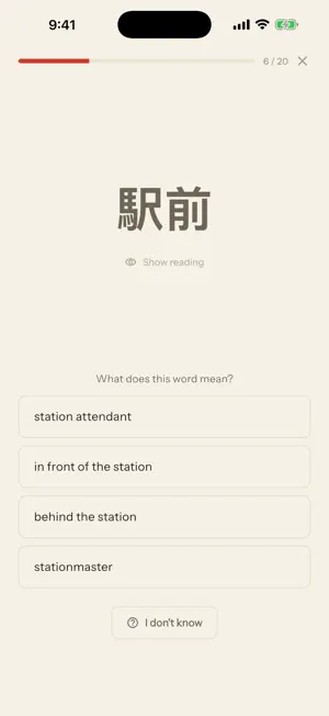 Yonda: Read Real Japanese screenshot 4